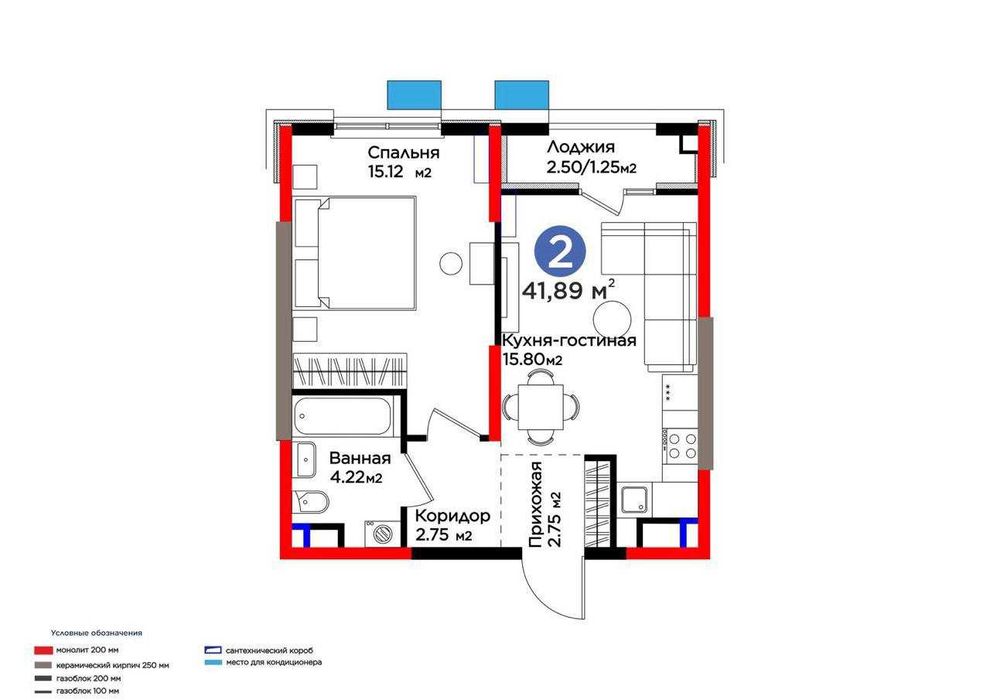 *BI Sad"o продается 2х(41.89м2) ком квартира за 61 800$*