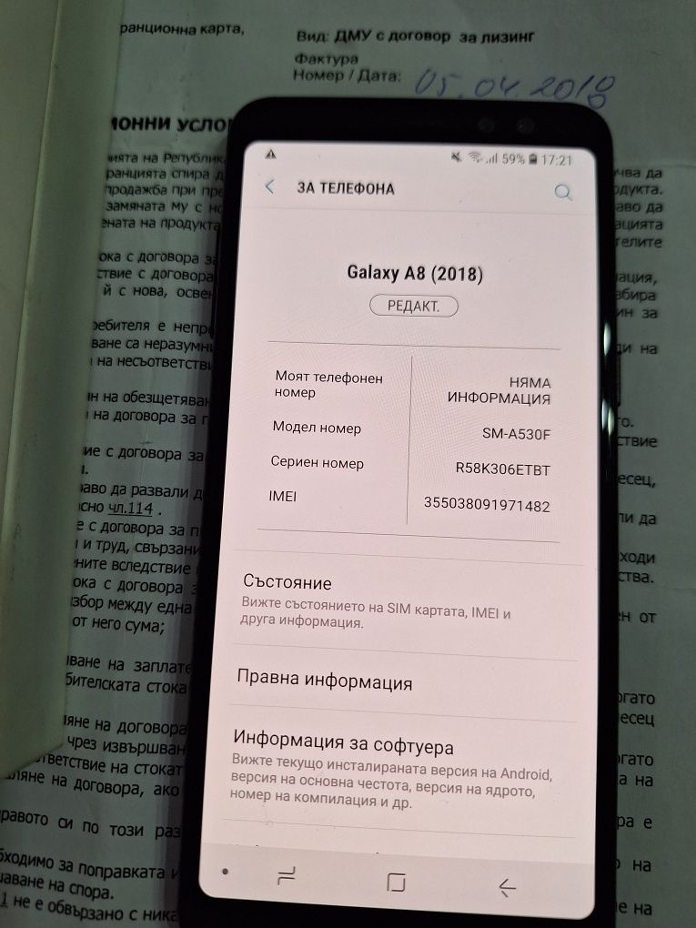 Телефон Samsung Galaxy A8