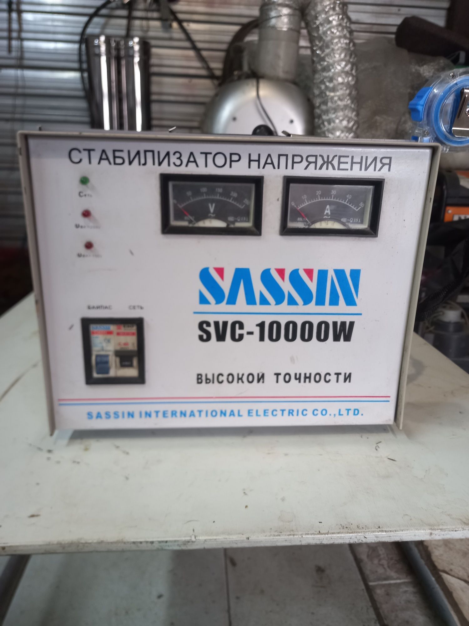 Стабилизатор сетевого напряжения до 10 киловатт нагрузки