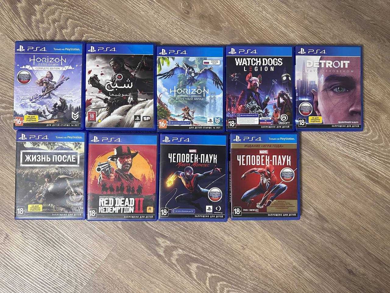 Игры PlayStation4