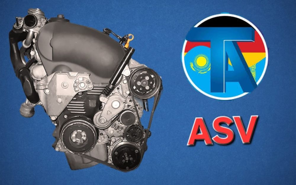 TitanAuto Volkswagen ASV двигатель