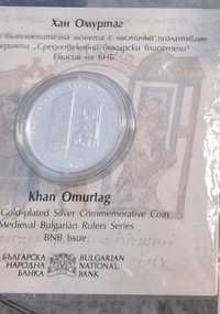 Монета хан Омуртаг