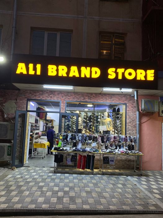 Banner.Reklama.баннер.буква.