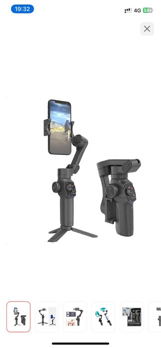 Держатель (стабилизатор)