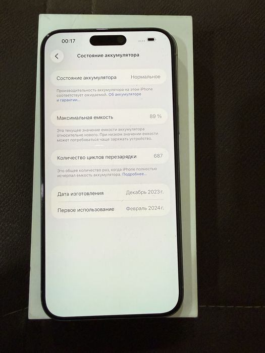 Iphone 15pro max 256gb. Srochna sotiladi