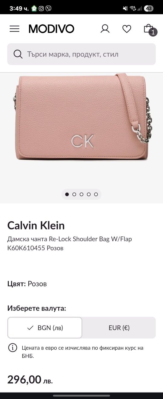 Дамска чанта Calvin klein