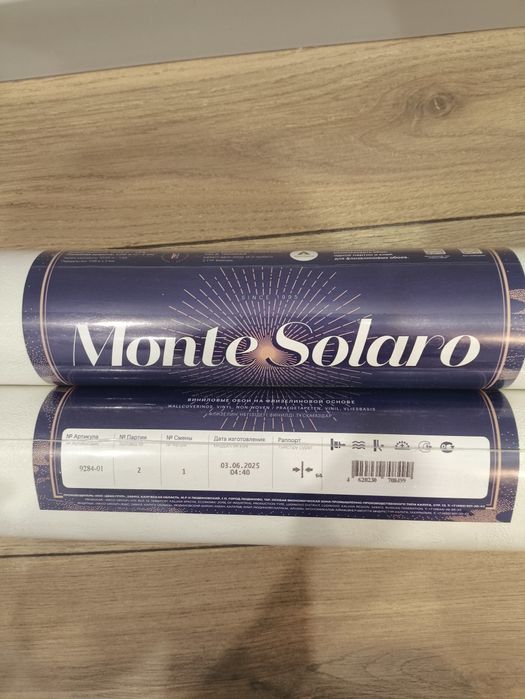 Обои виниловые пудровый цвет