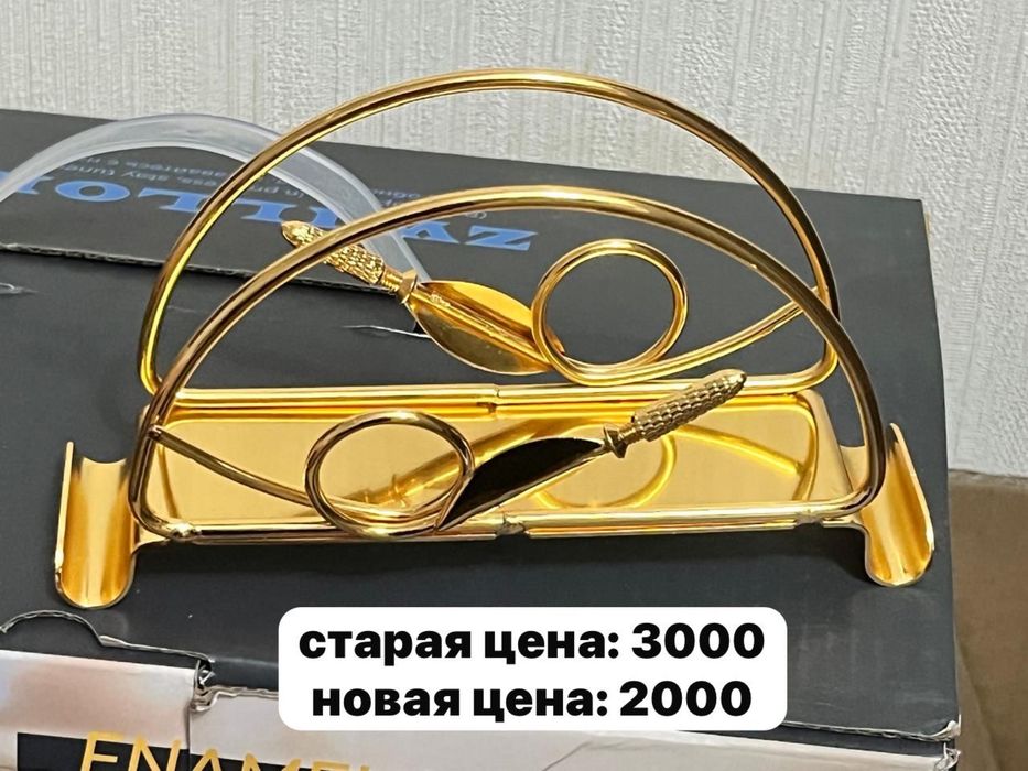 Продается қыз жасау НОВОЕ НЕ ИСПОЛЬЗОВАННОЕ  в связи переездом!!!