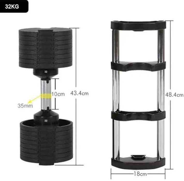 Комплект 2 бр. регулируеми дъмбели до 32 кг + стойка