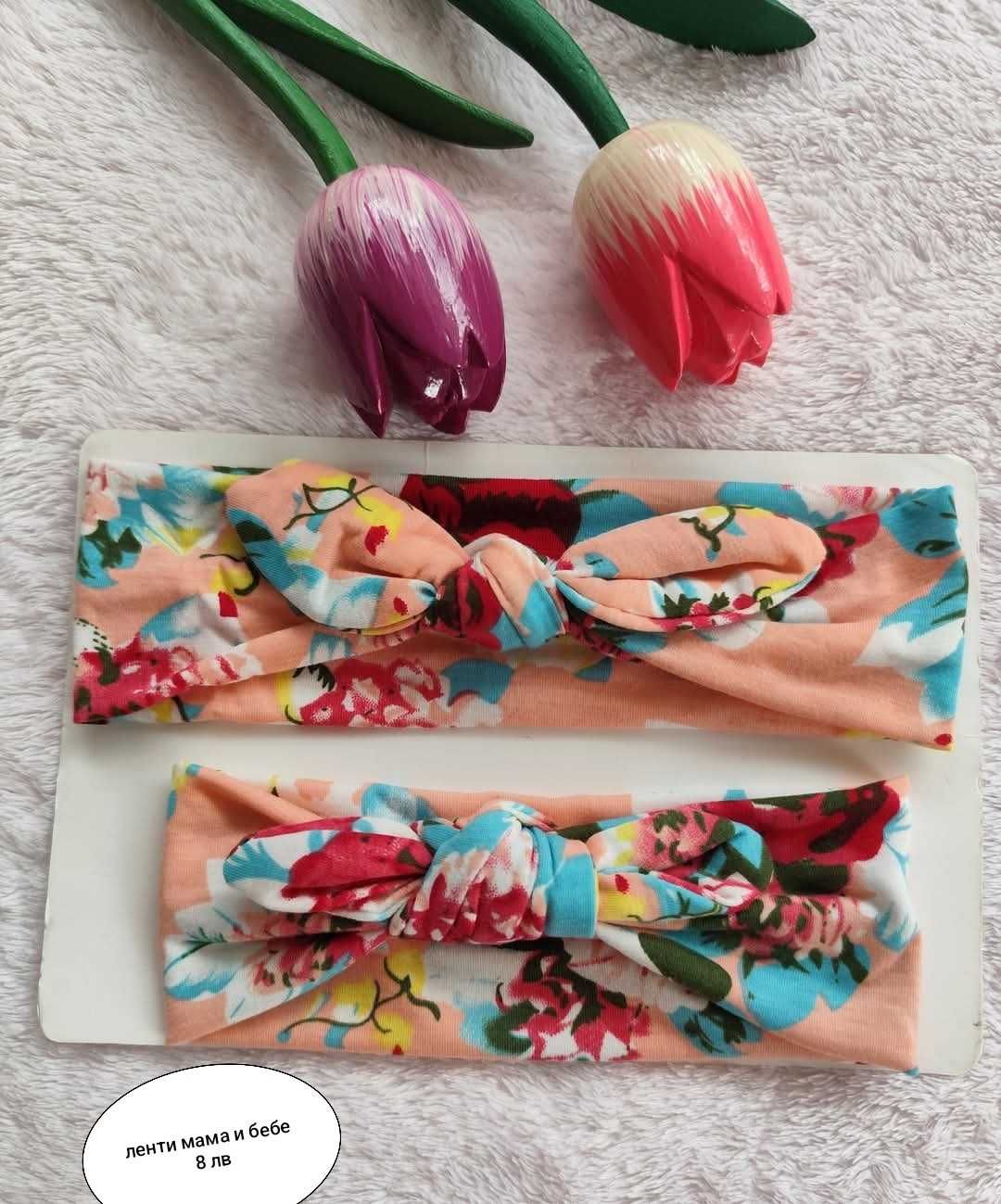 Нежни бебешки ленти за глава