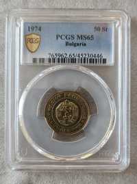 Сертифицирана монета - 50ст. 1974г. - MS65 - PCGS