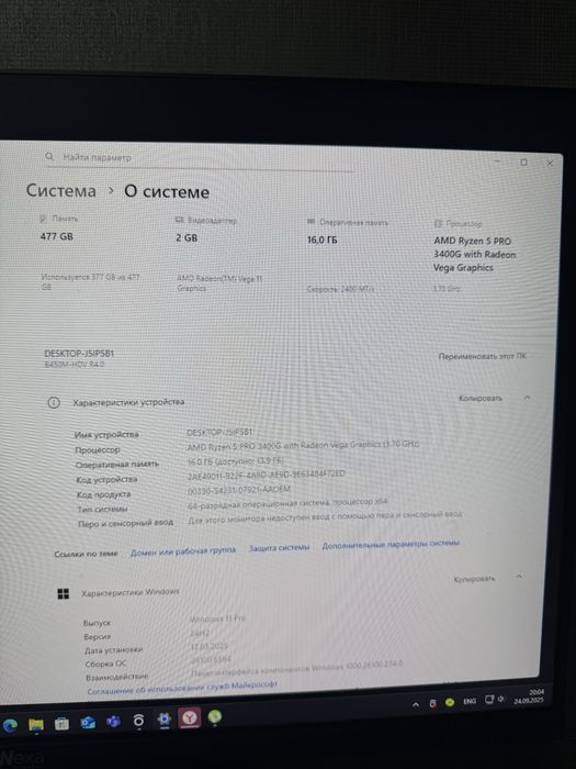 Компюьтер в хорошем состоянии