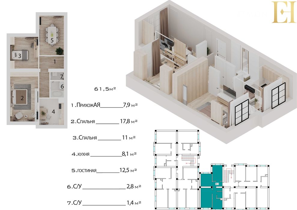 Etalon House — qulay sharoit va sokin hayot uchun eng yaxshi tanlov