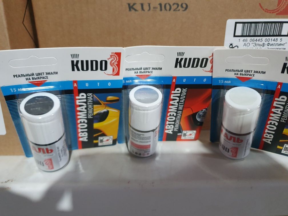 Продам аэрозольную краску фирмы KUDO