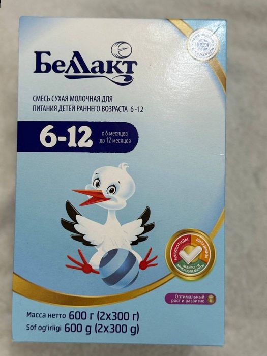 Беллакт хар хил турлари мавжуд