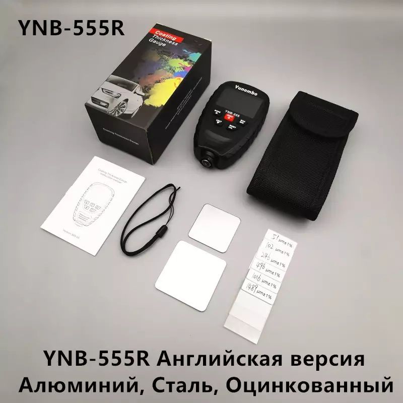 Yunombo 555R оригинал улраточный толщиномеры продается!