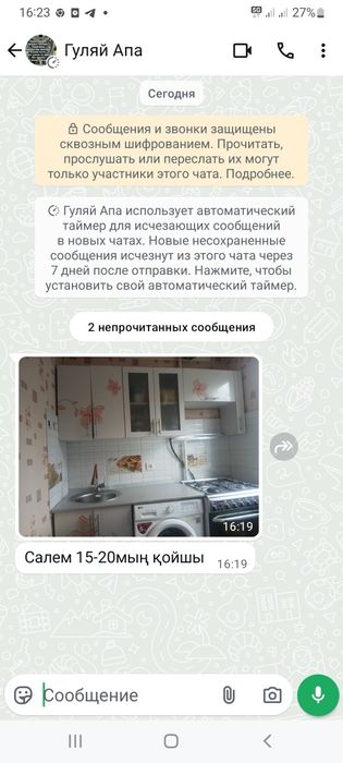 Продам кухонный гарнитур