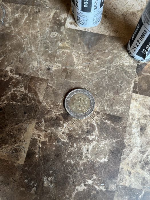 2 лева 2018 г. - Европредседателство