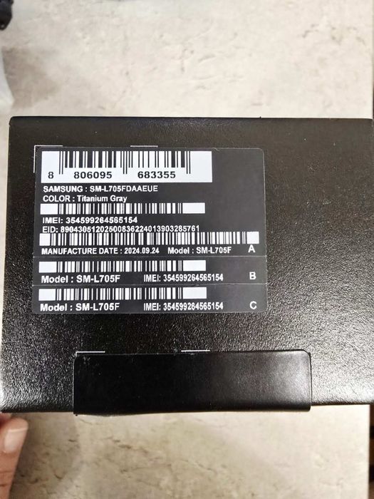 Смарт часовник Samsung Watch Ultra