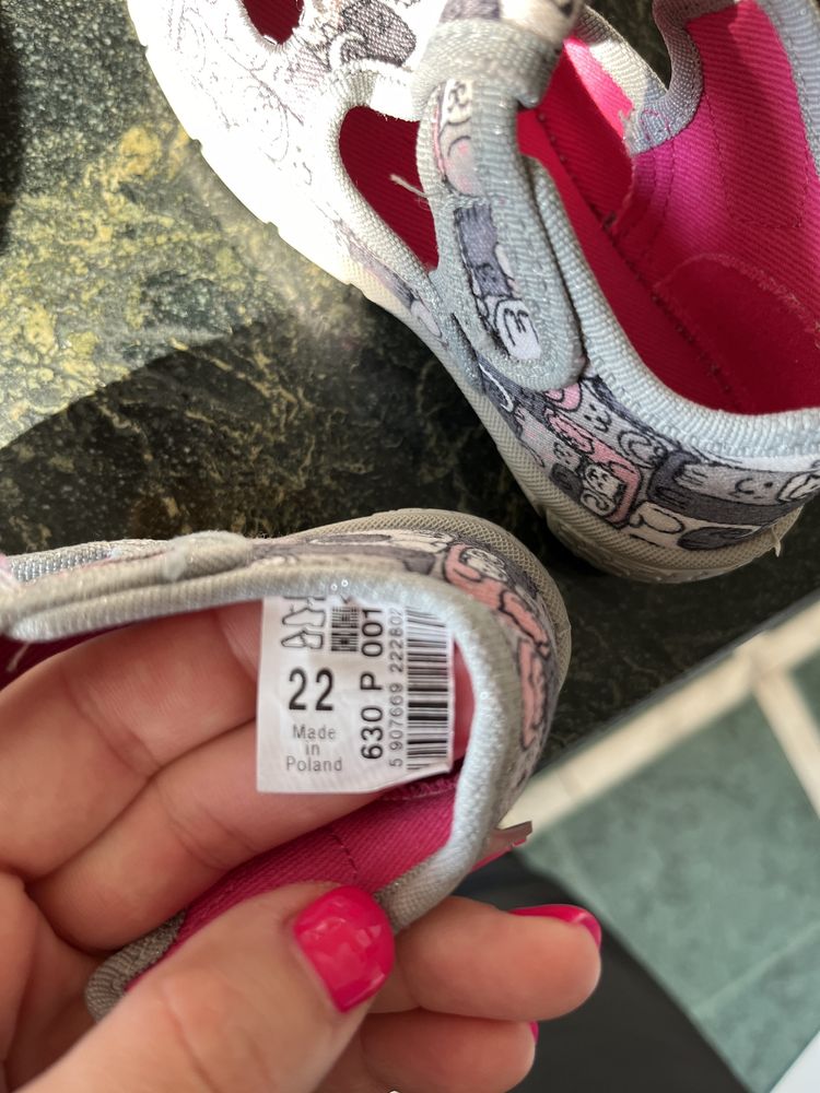 Детски маратонки Adidas 23