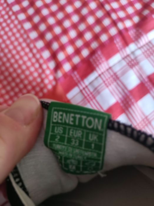 Чисто нови кецове