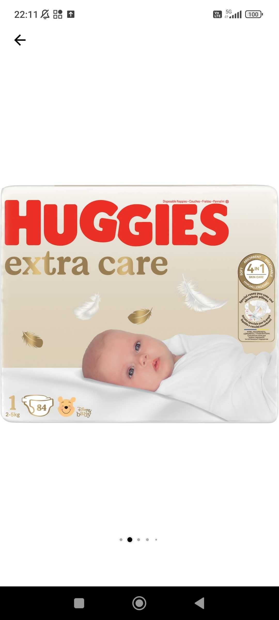 Пелени Huggies extra care 1
