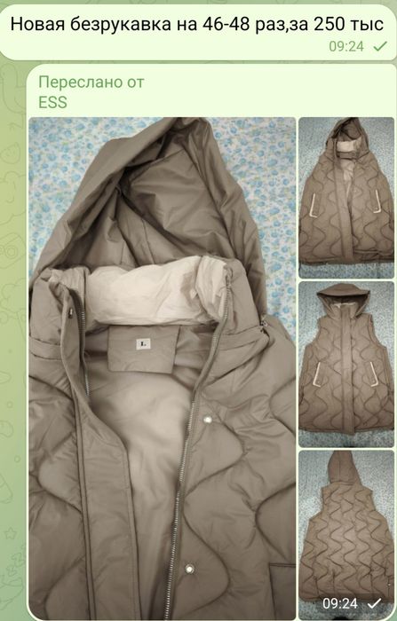 Шапка новая с Кыргызстана