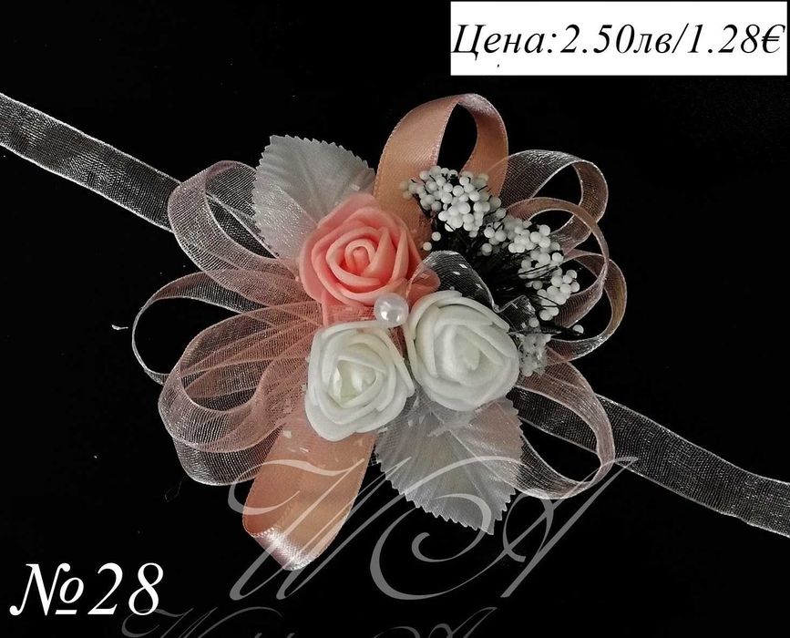 Сватбени бутониери, бутониери за сватба, сватбени бутониери за ръка