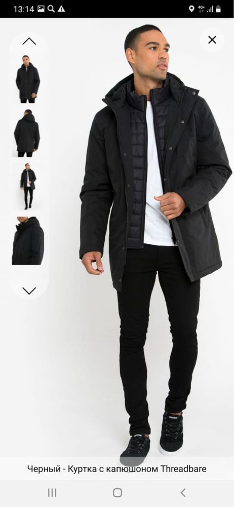 Продаётся новая мужская куртка с капюшоном Threadbare