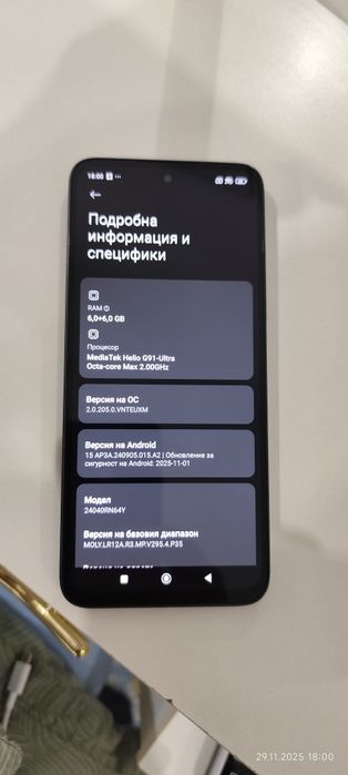 Смартфон Xiaomi Redmi 13