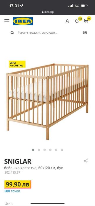 Комплект бебешко легло с матрак – без забележки!