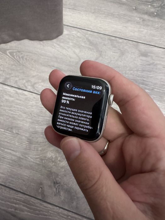 Apple Watch SE 2 44mm Starlight | 99% батарея | Коробка + зарядка