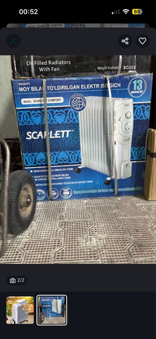 Масляный/обогреватель SCARLETT/6/9/11/13/15 секций/оптом/розницу