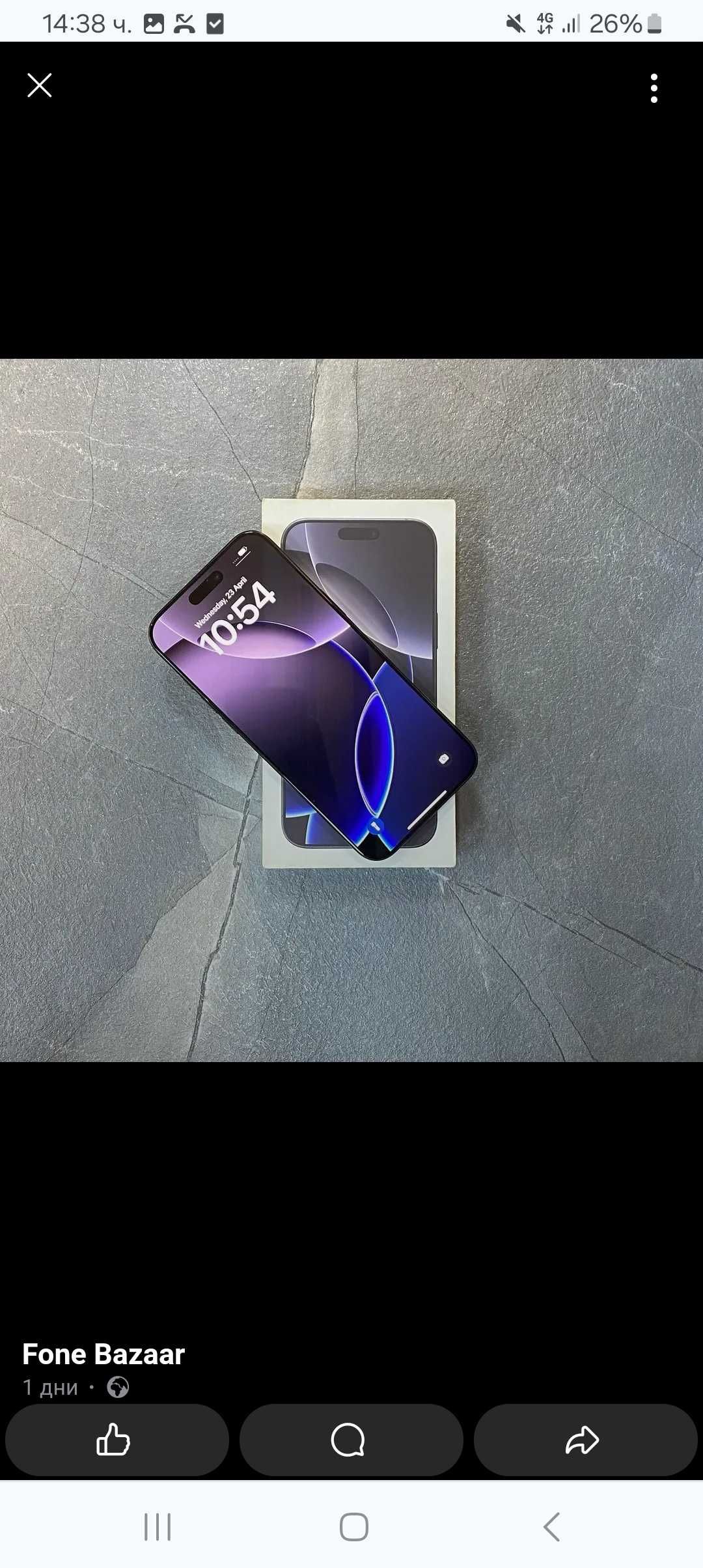 Apple Iphone 16 pro max 256gb. Чисто нов. Топ цена