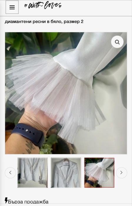 Сетове Nikole Collection и Asos