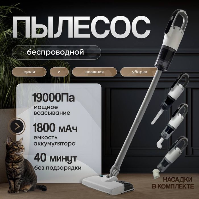 Новый пылесос робот для всей семьи