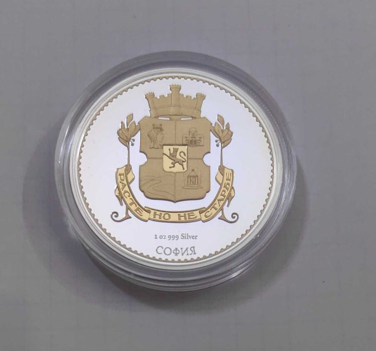 Герб на София Сребърна монета с частично златно покритие 2 долара Ниуе