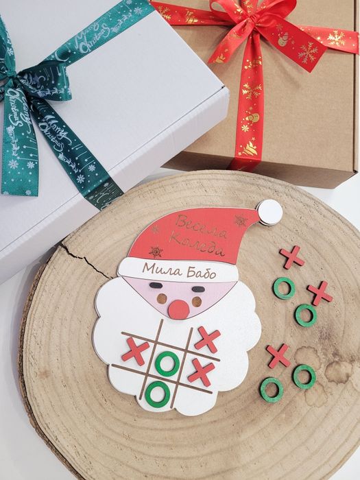 Уникален Коледен подарък за всеки.