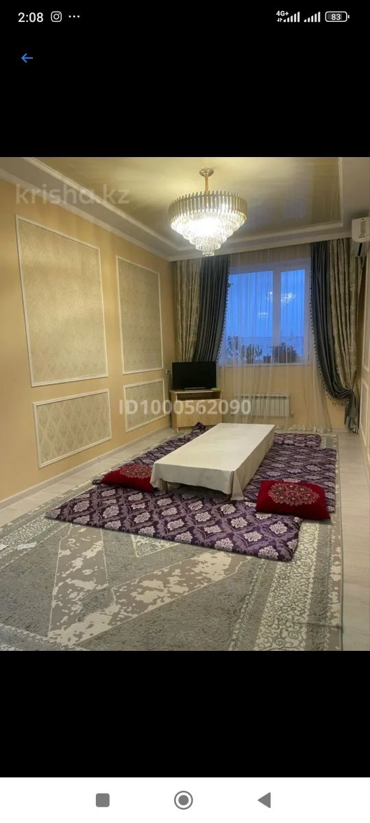 Продается квартира 5 комн кв в 31а мкр 7дом. 130кв м. 5/6. Есть лифт