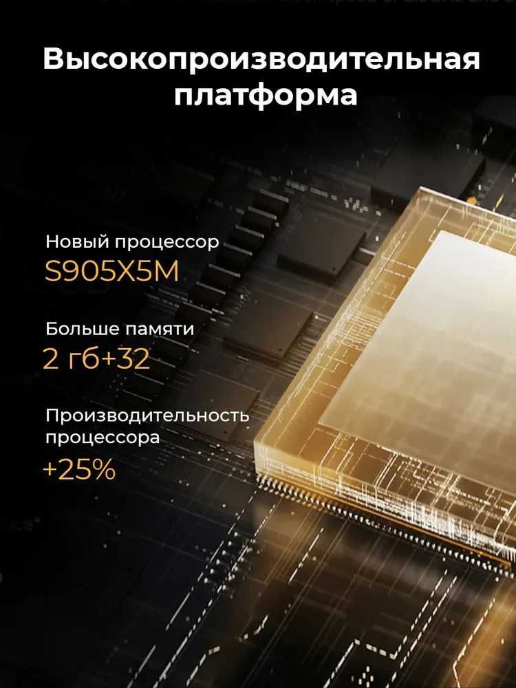 Xiaomi Mi Box S 3nd Gen Global Smart TV Android