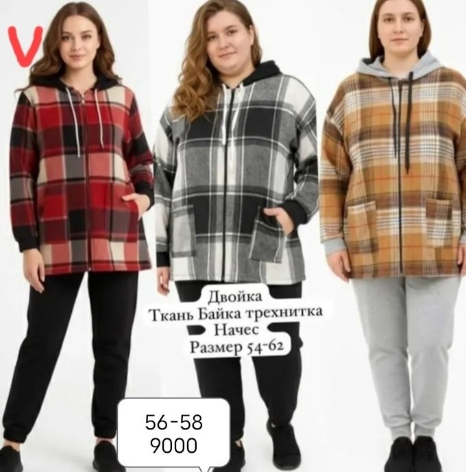 Продам двойку!!!