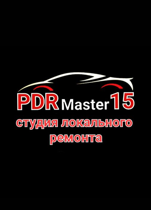 Беспокрасочное удаление вмятин , ремонт сколов и царапин полимером