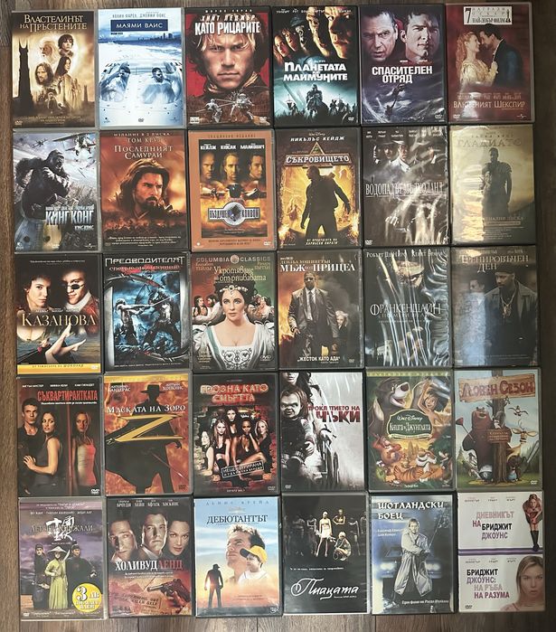 Двд филми/dvd filmi