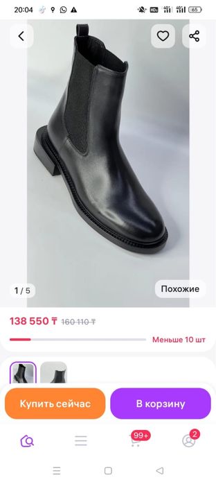 Обувь Zara новые