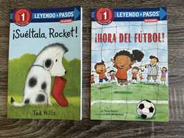 Нови! Детски книжки на испански език - ниво 1
