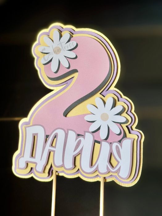 Топер за торта