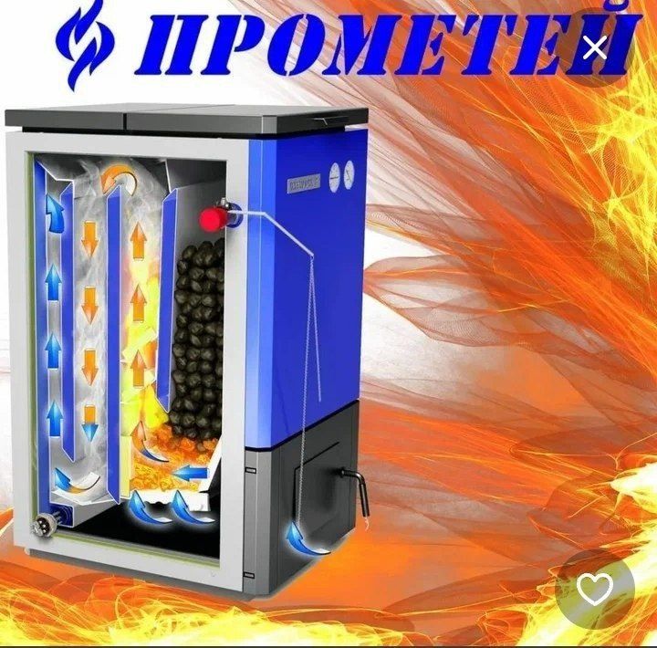 Твердотопливный котел