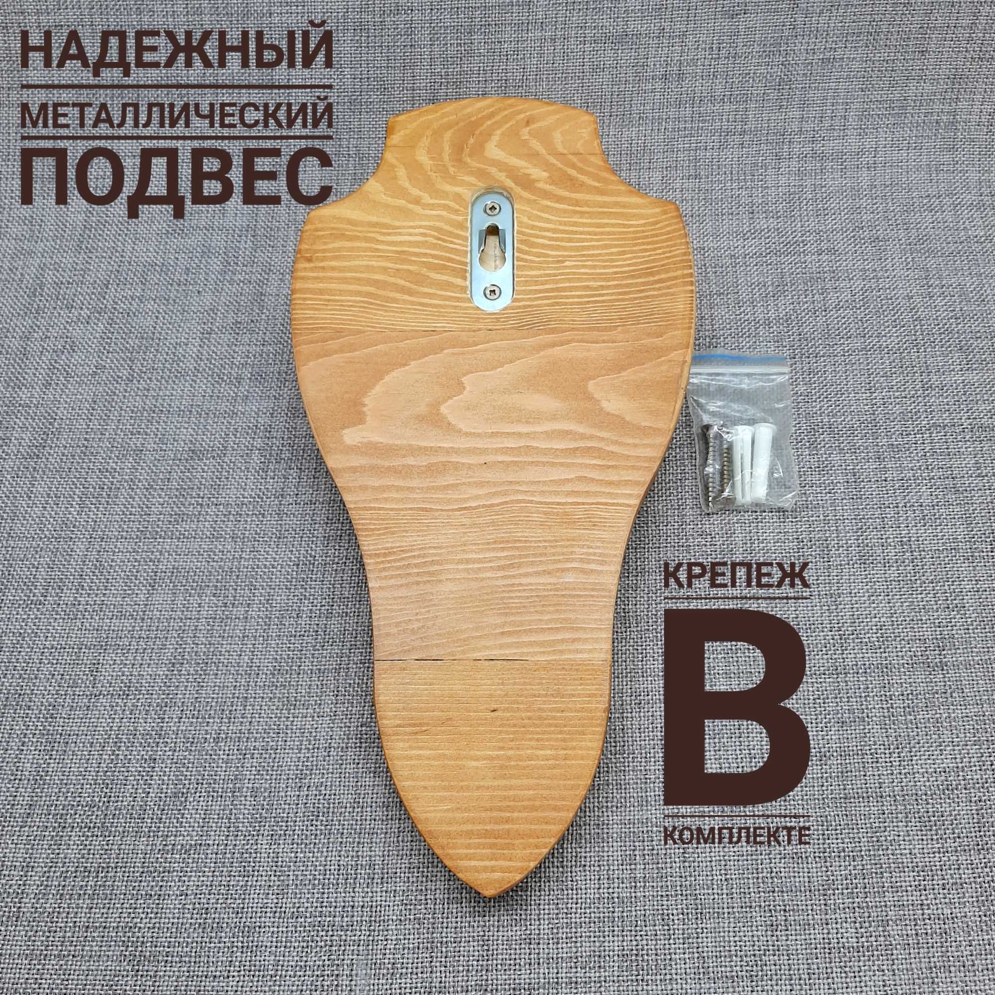 Медальон для охотничьих трафеев