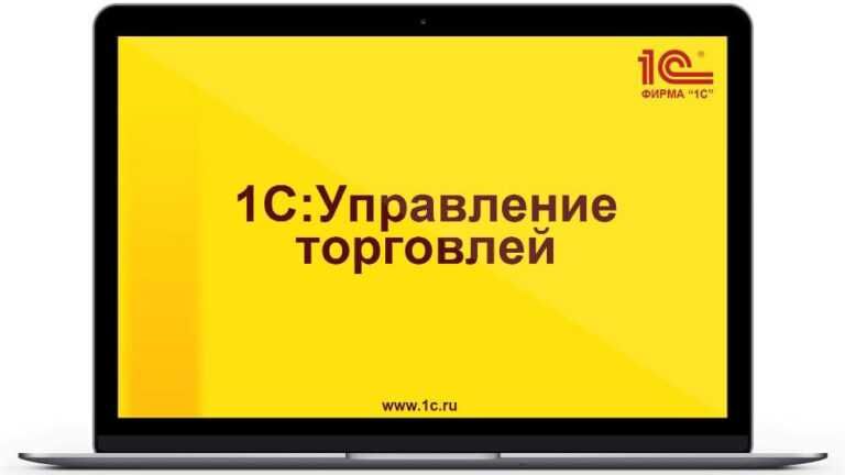 Курсы Бух учет +1С Онлайн занятия!  Курсы по налогам!