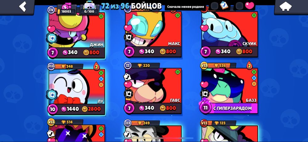 Акакнт бравлс старс